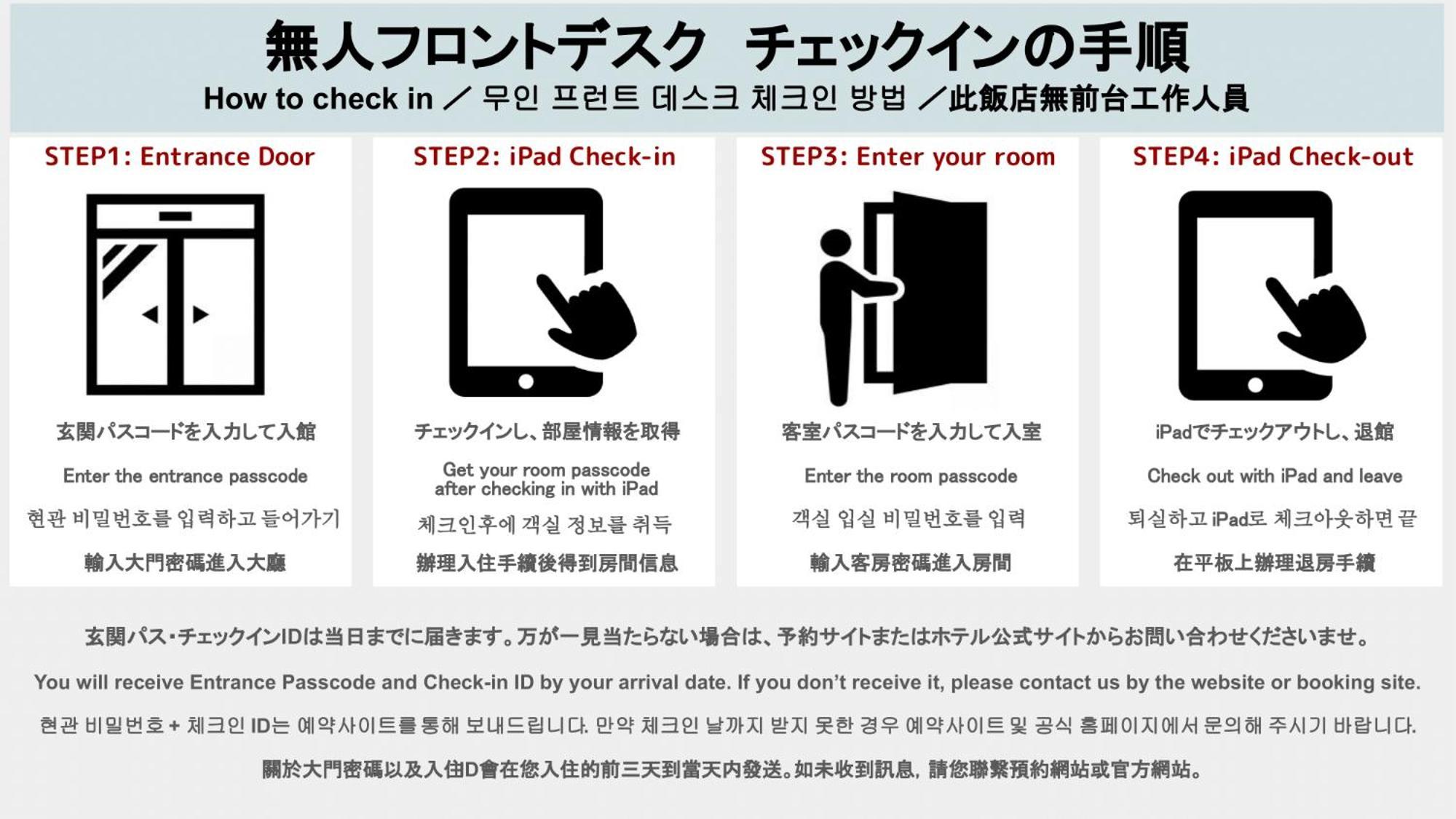 Trip Base Hakataekimae Aparthotel Fukuoka  Exterior photo