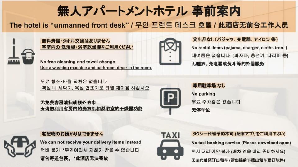 Trip Base Hakataekimae Aparthotel Fukuoka  Exterior photo